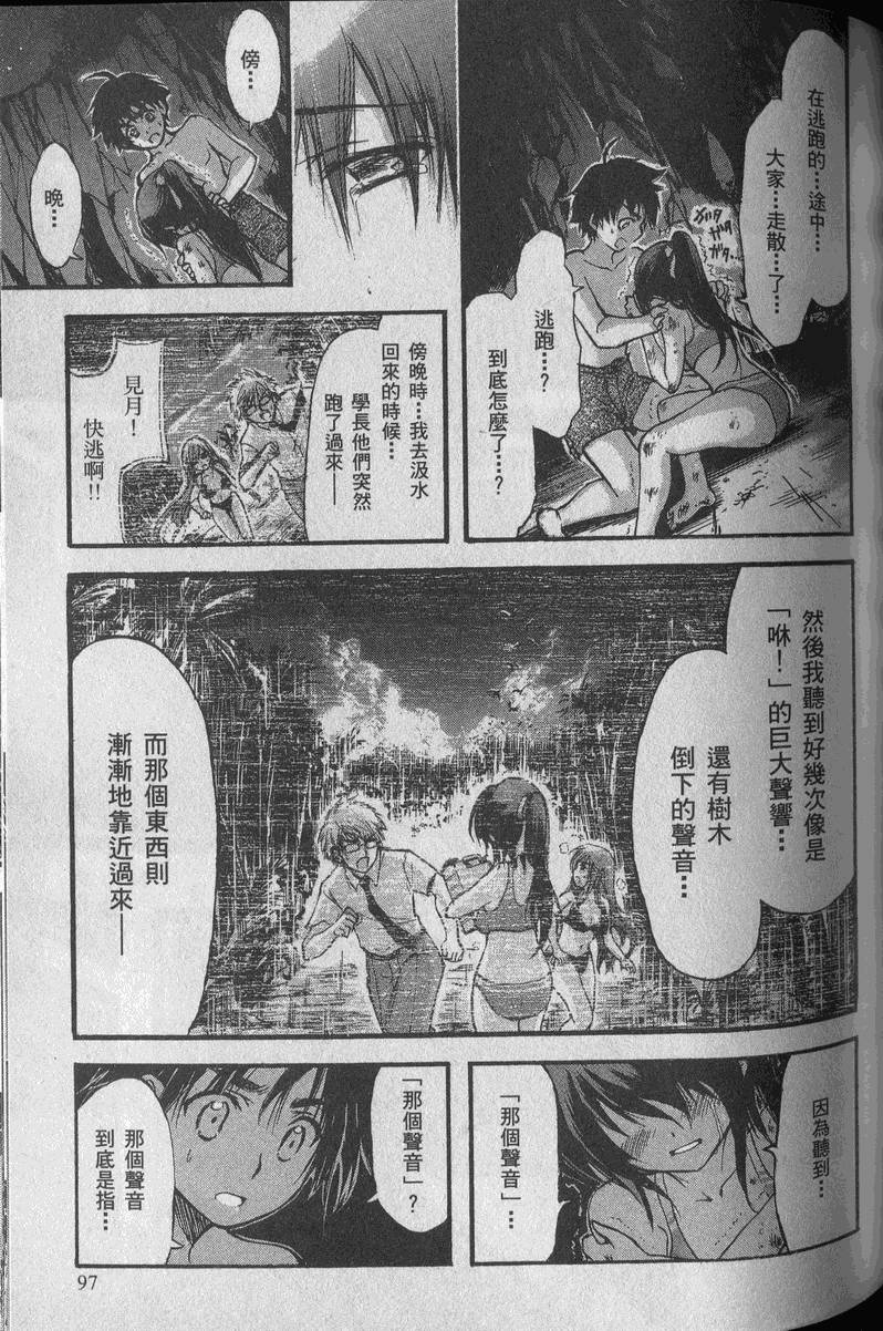 第96页
