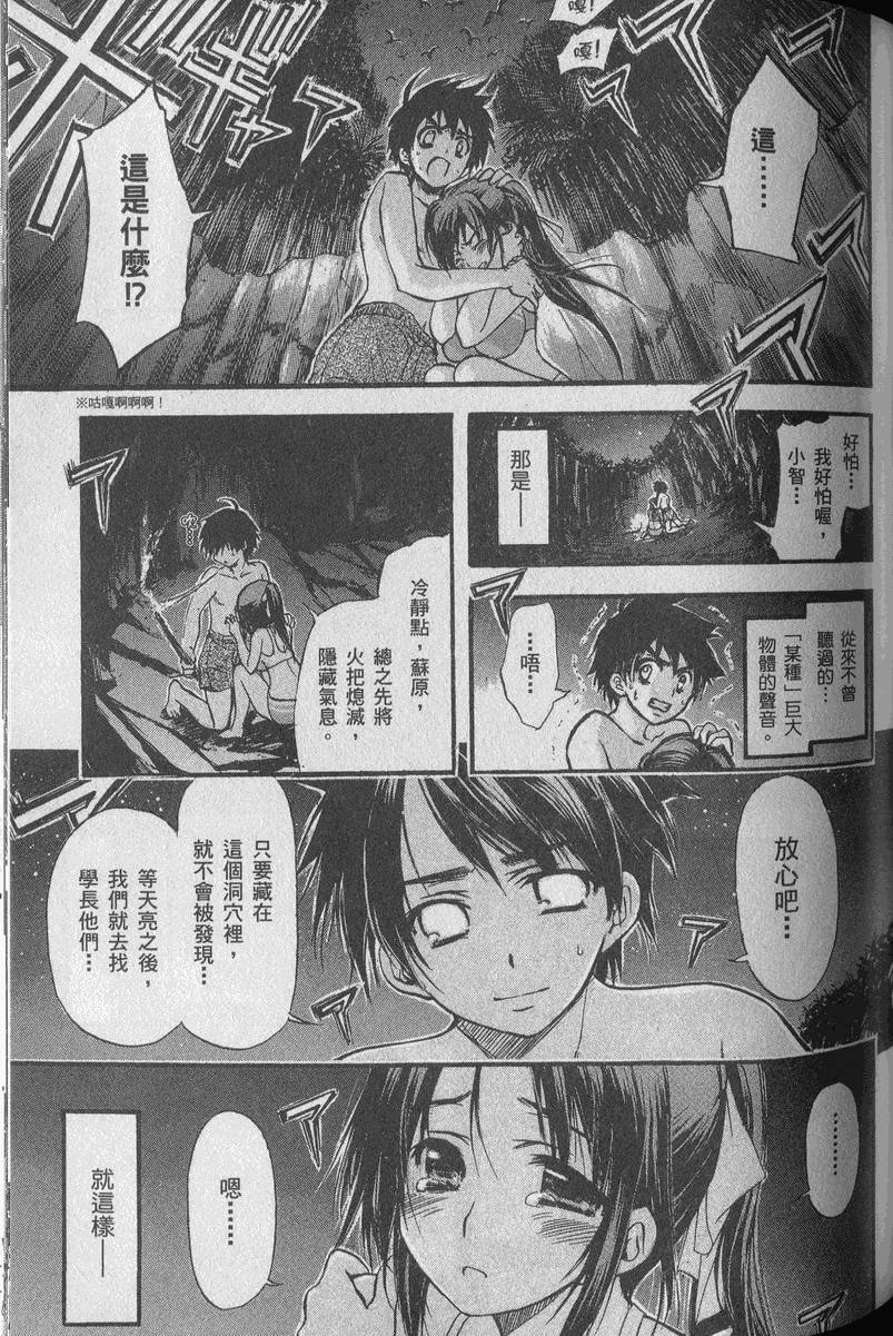 第98页