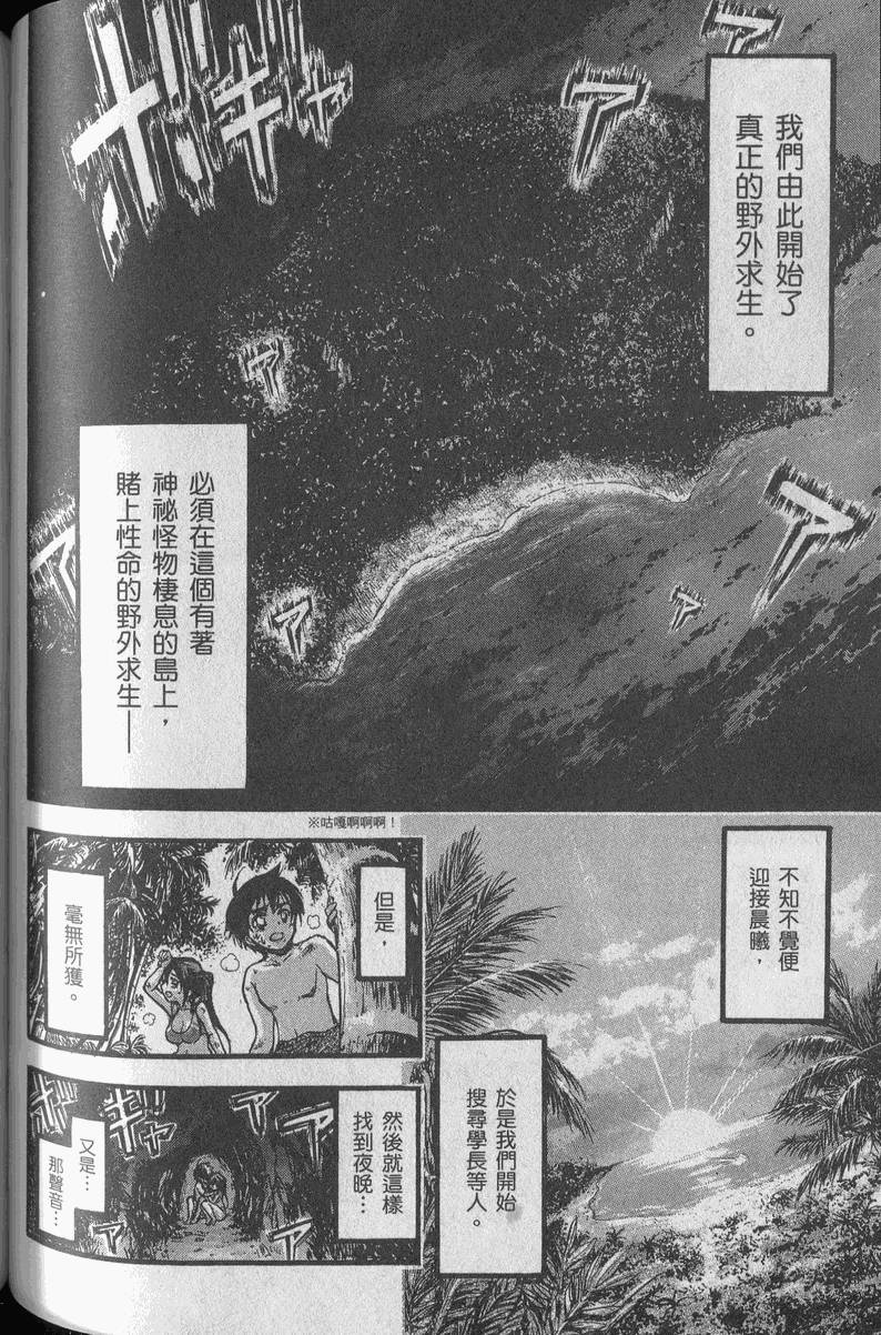 第99页