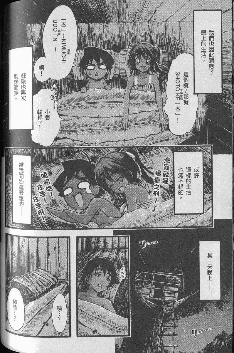 第103页