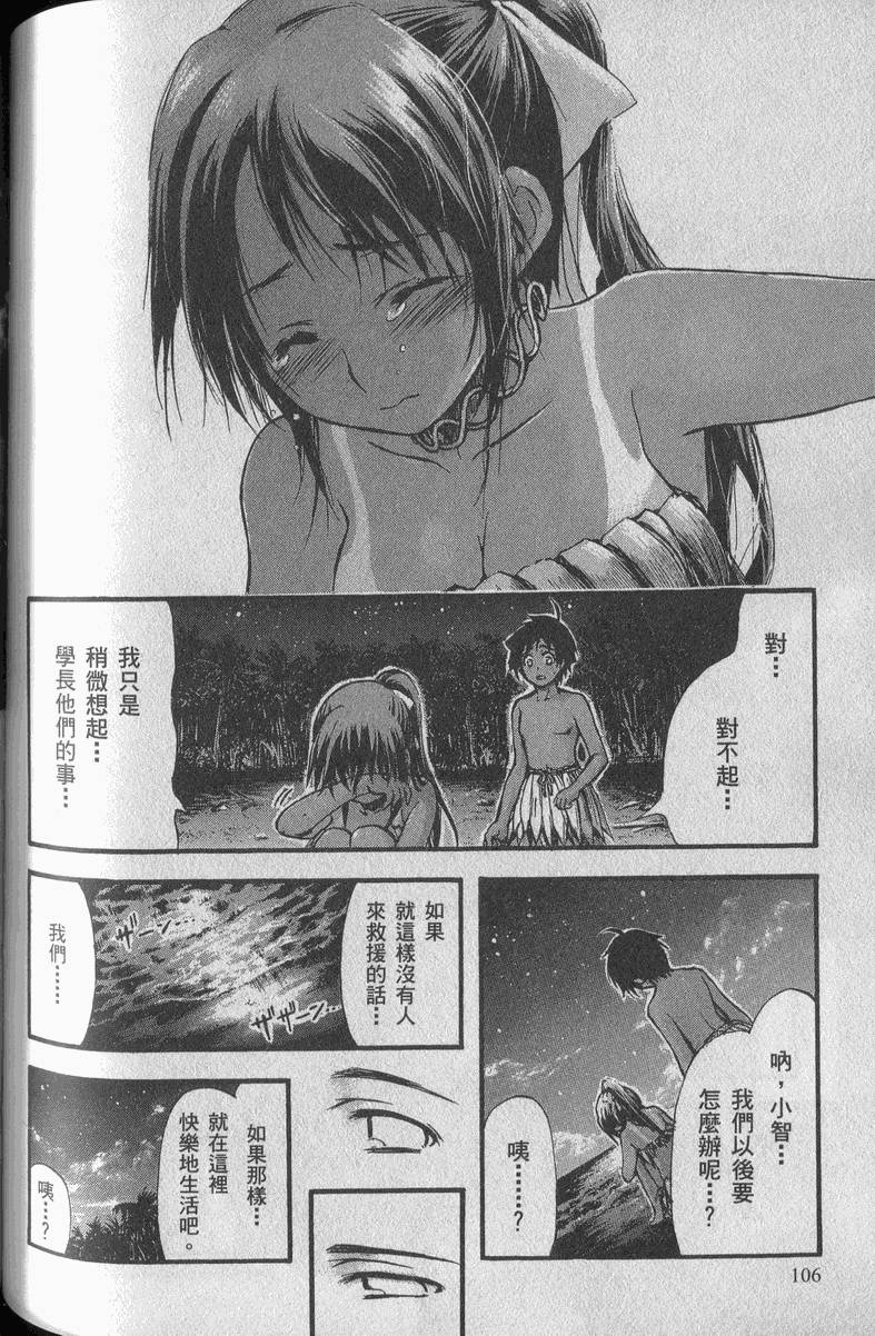 第105页