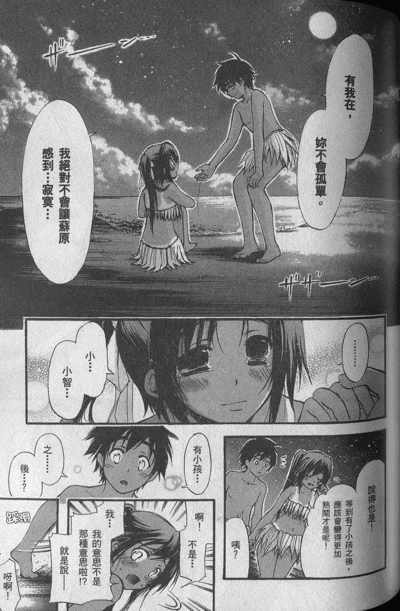 第106页