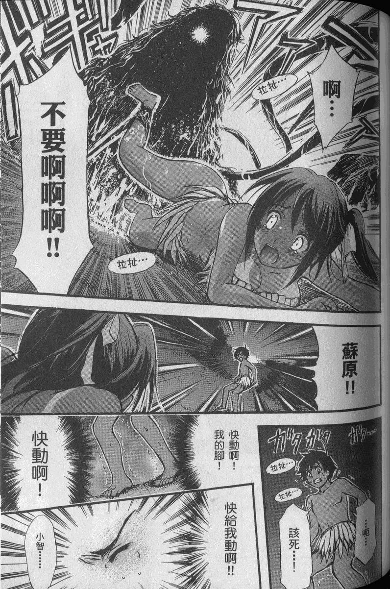 第112页