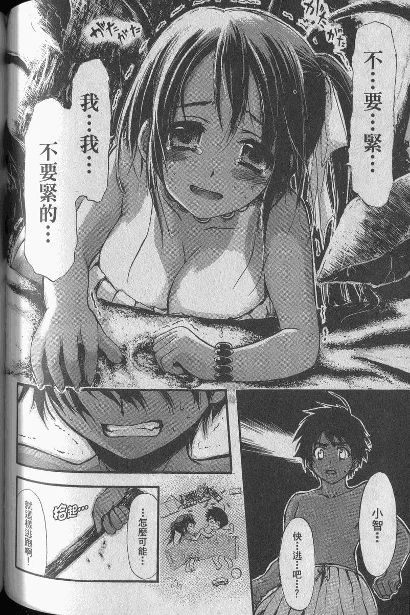 第113页
