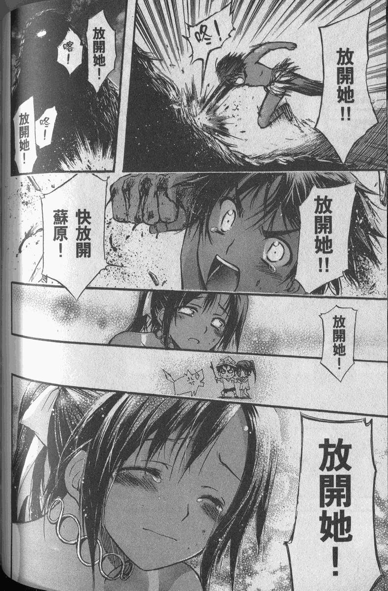 第115页