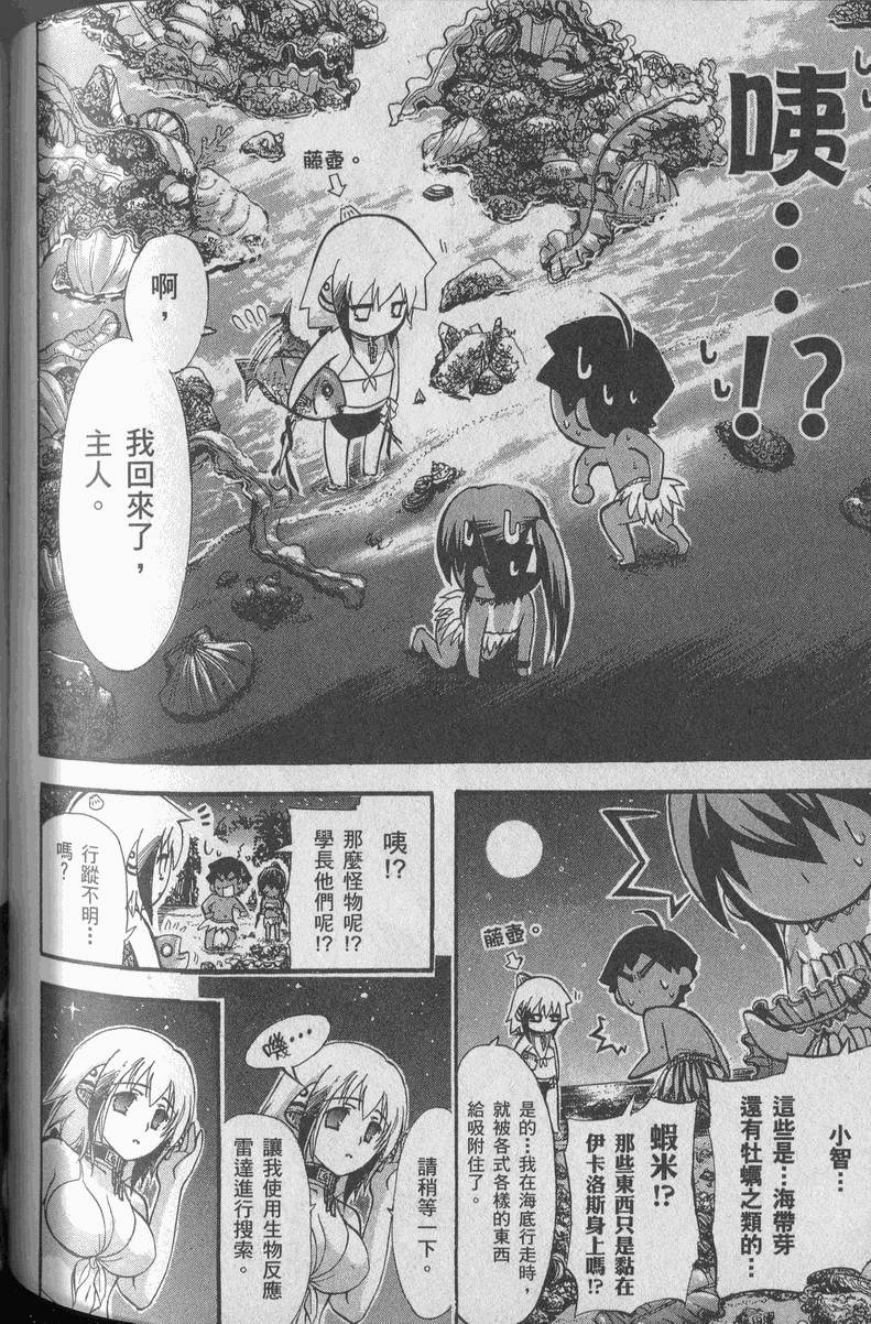 第119页