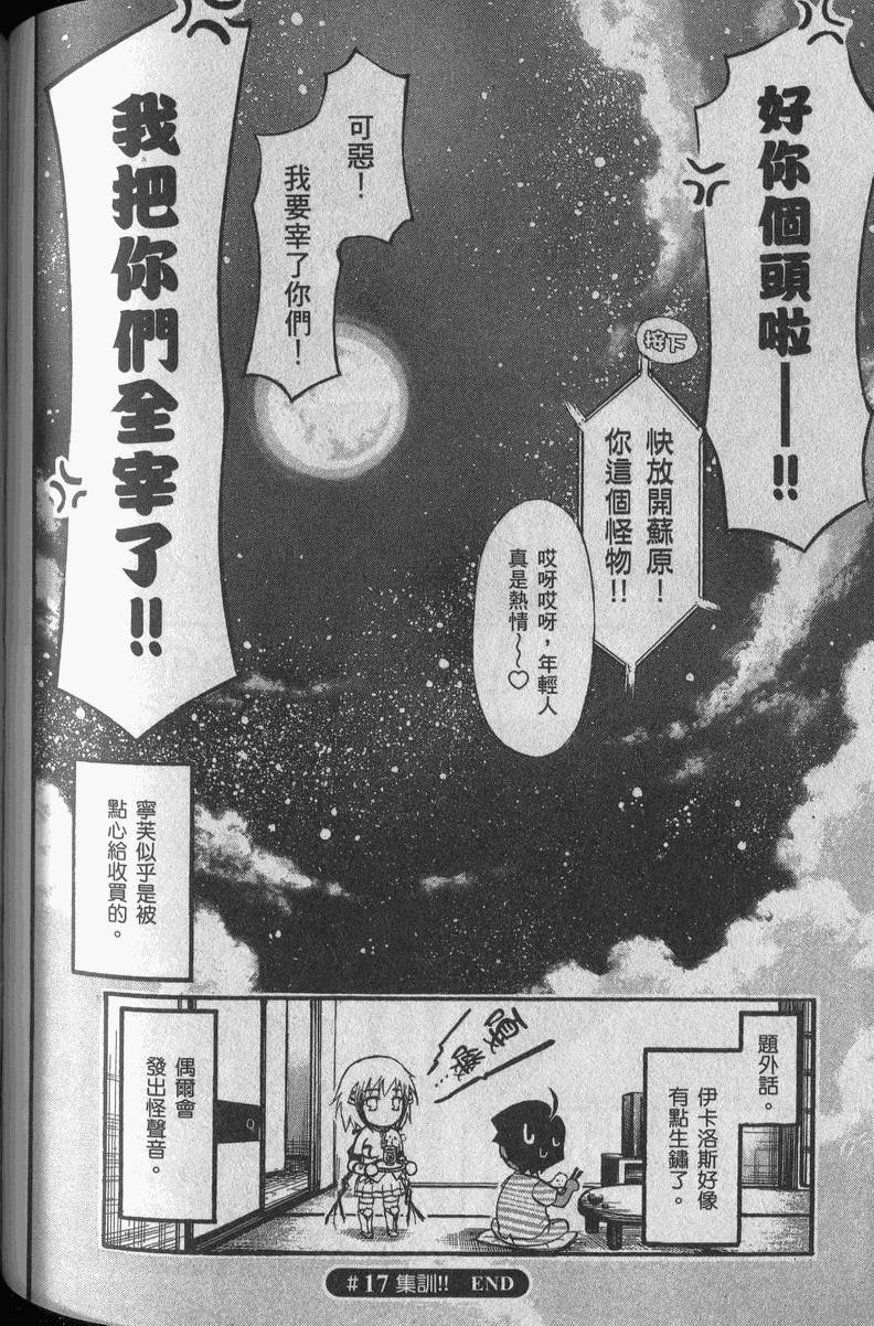 第123页