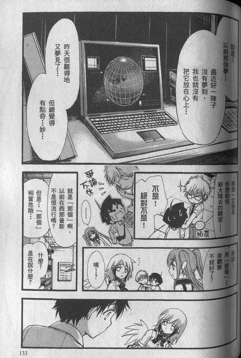 第132页
