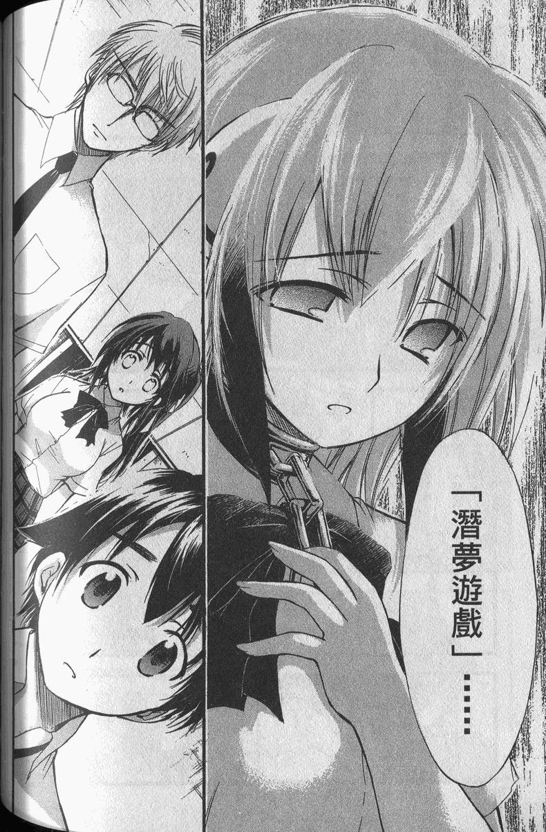第133页