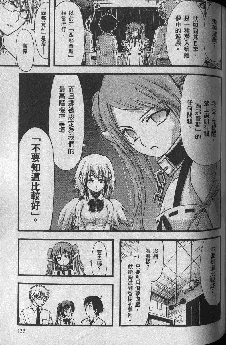 第134页