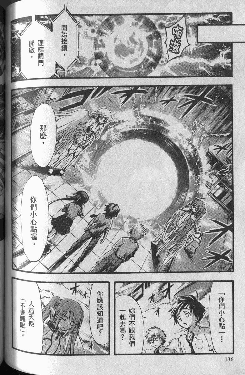 第135页