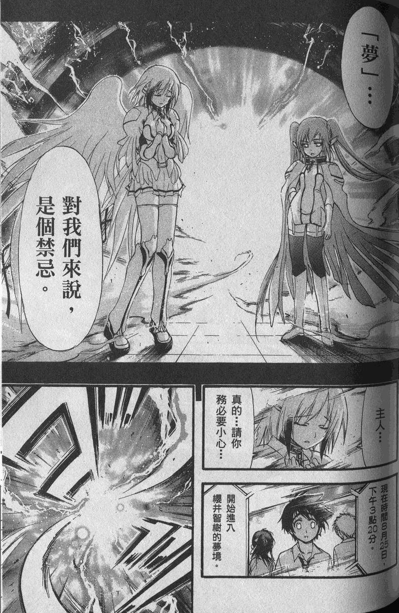 第136页