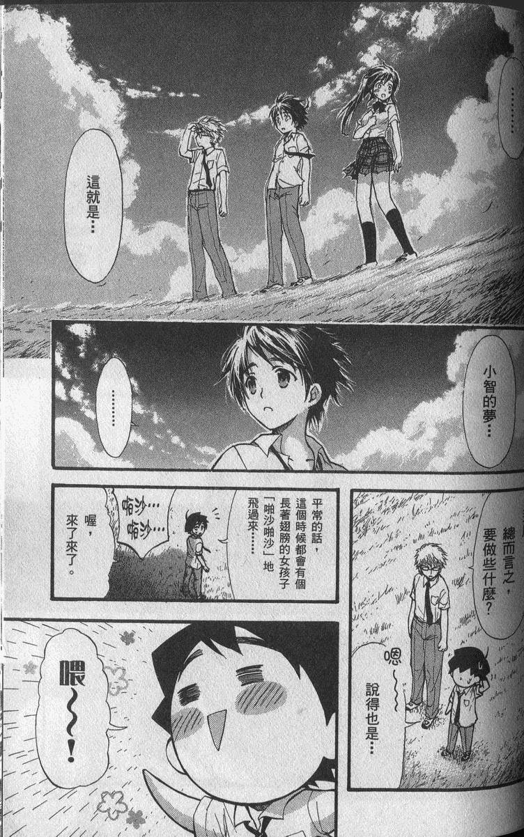 第138页