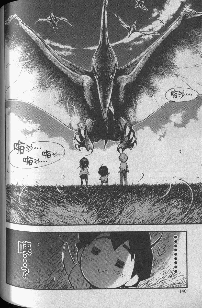 第139页