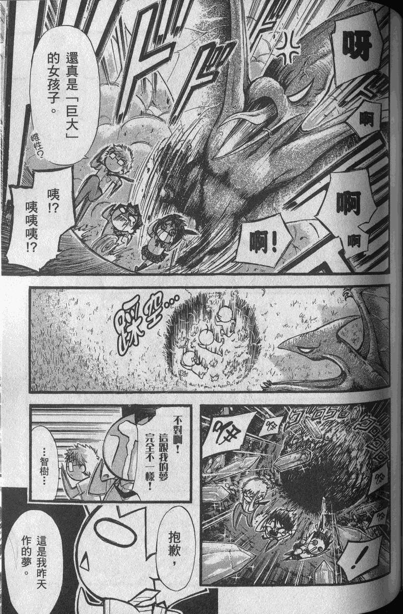 第140页