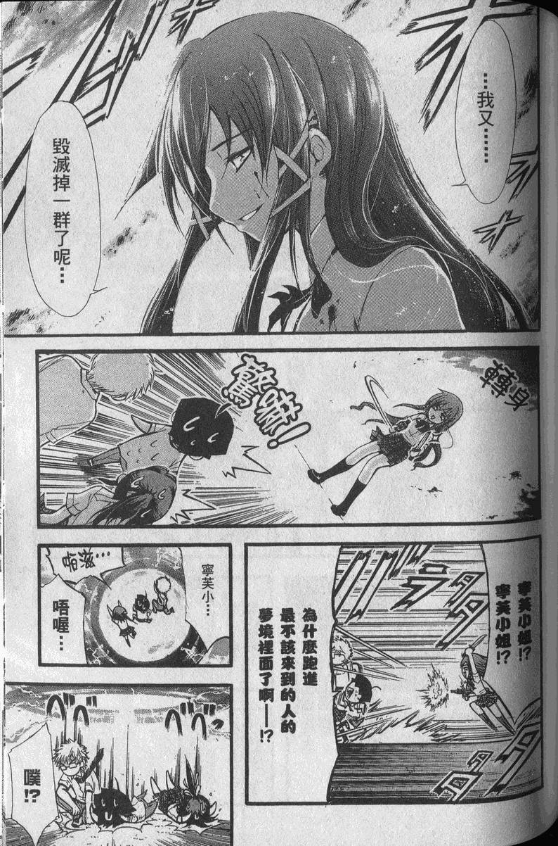 第144页