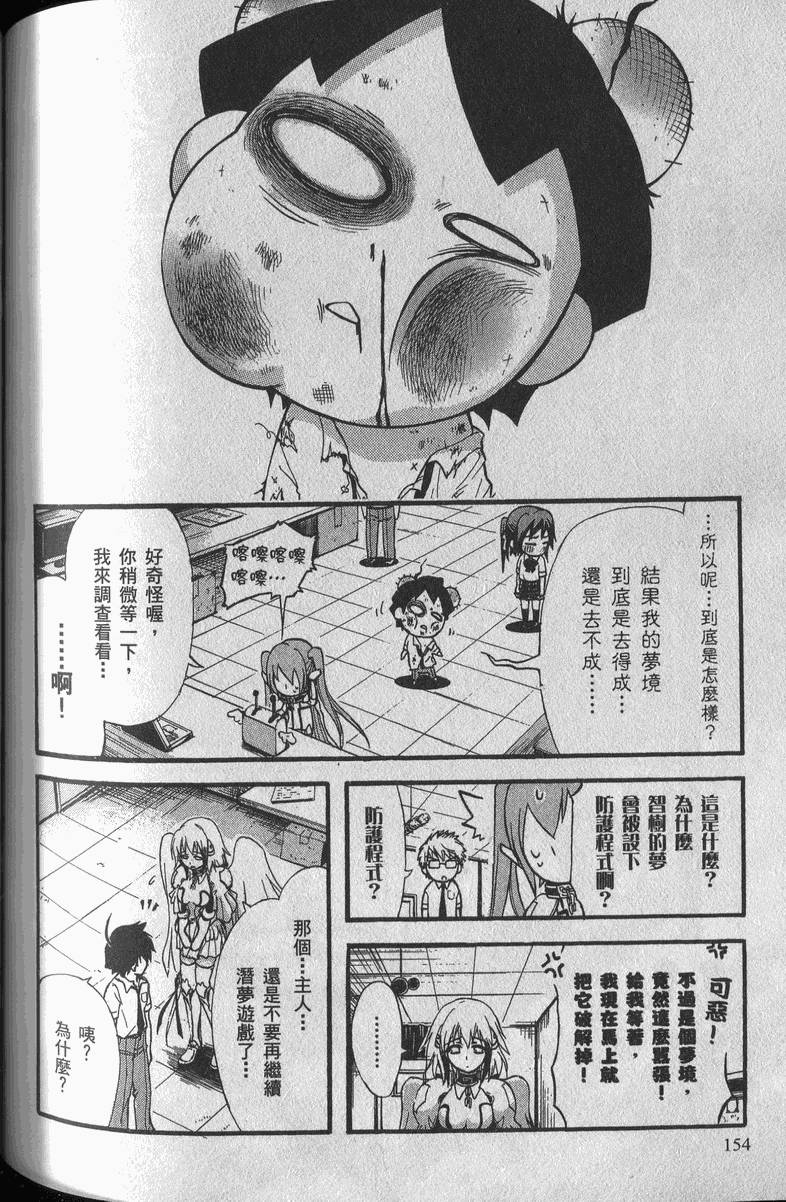 第153页
