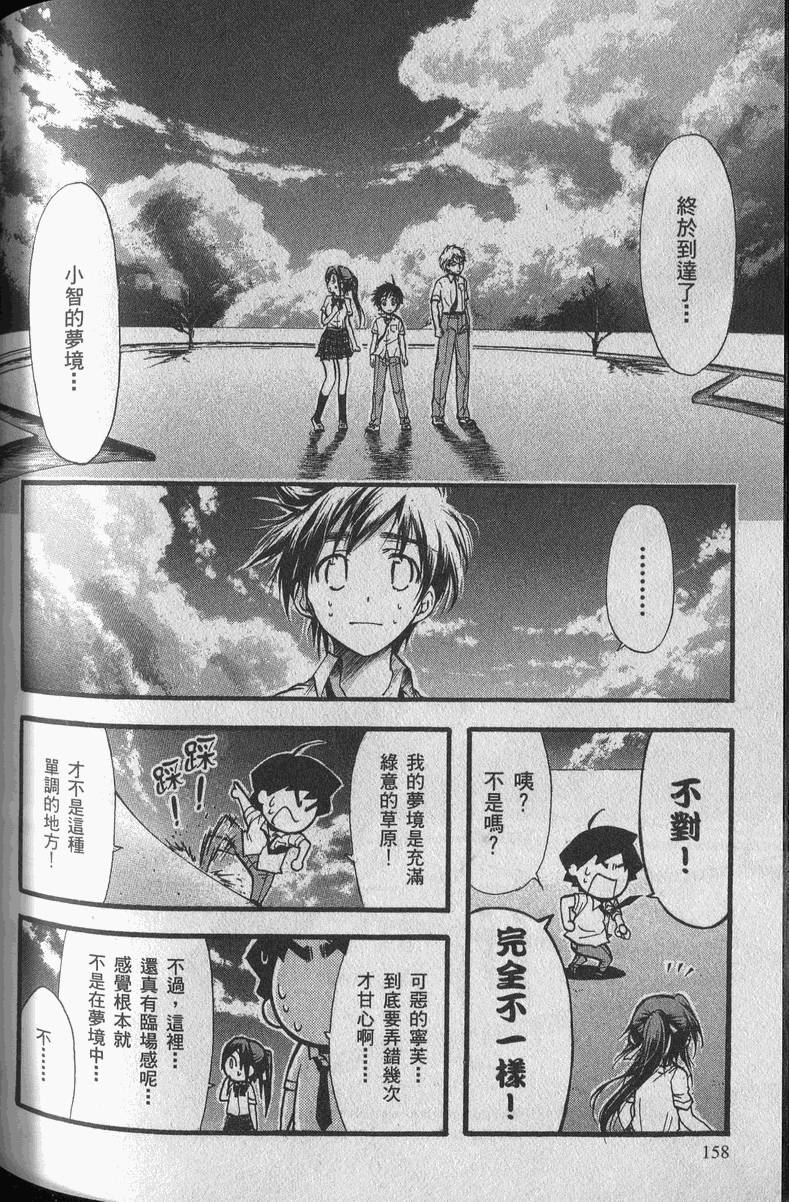第157页