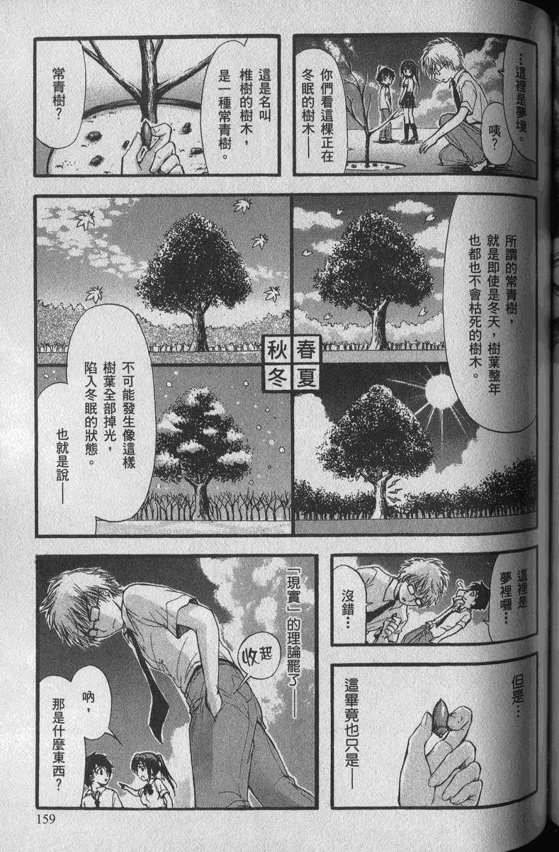 第158页