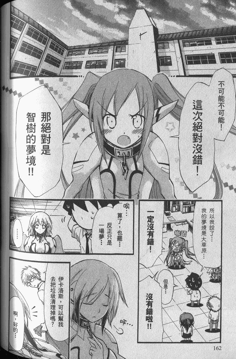 第161页