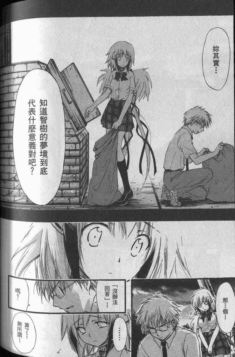 第163页