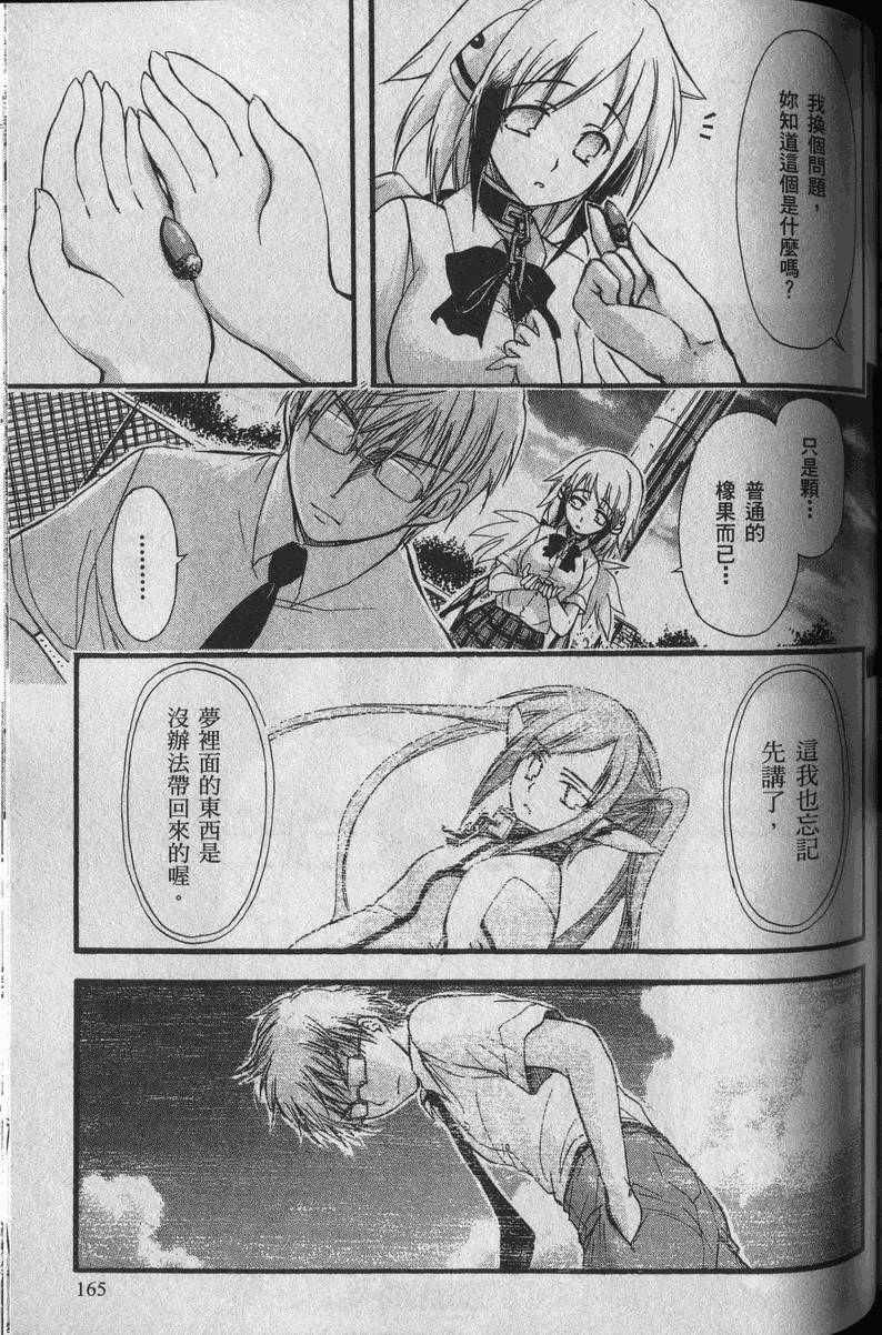第164页