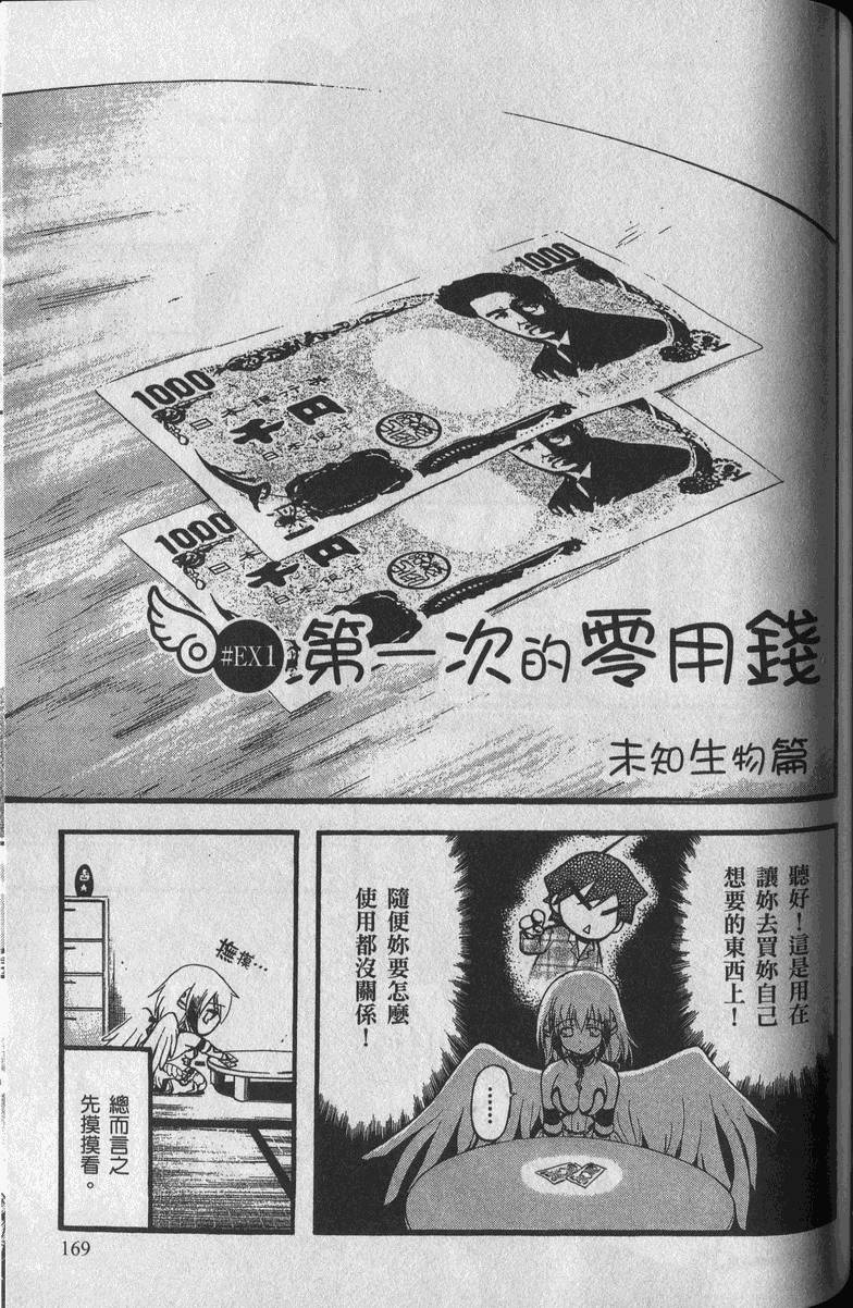 第168页