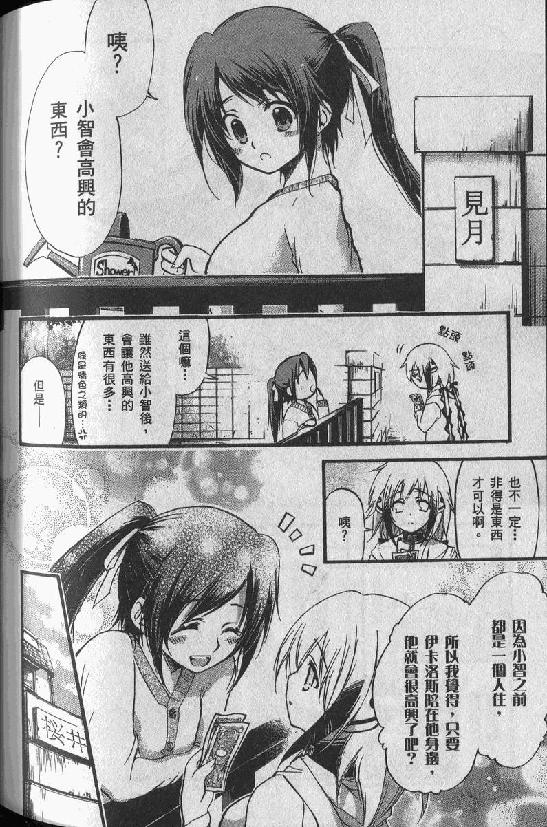 第169页