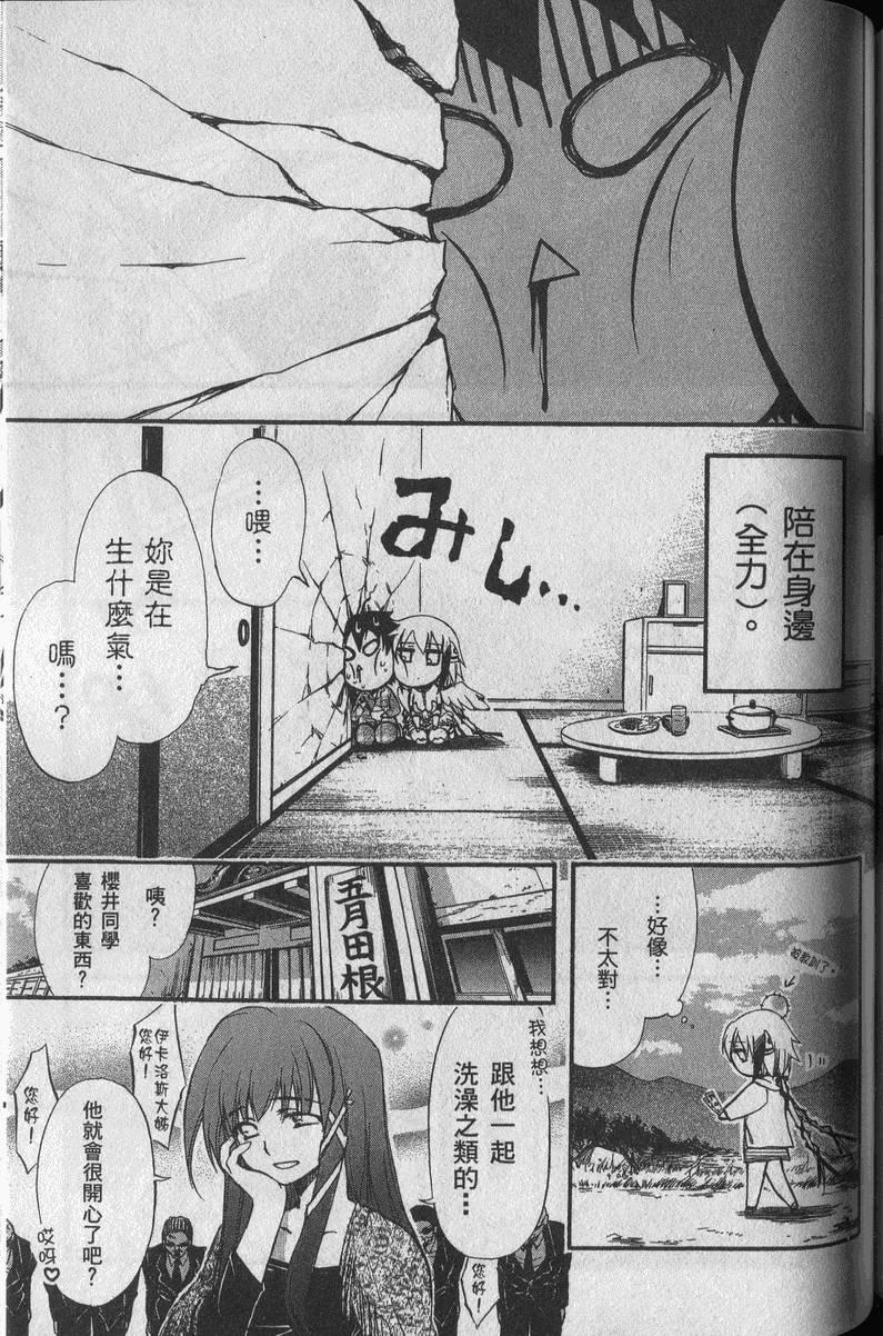第170页