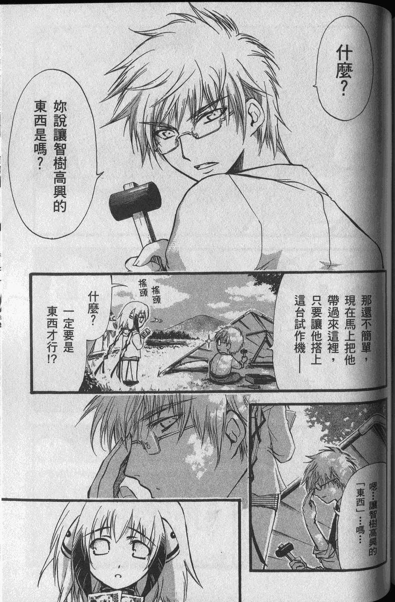 第172页