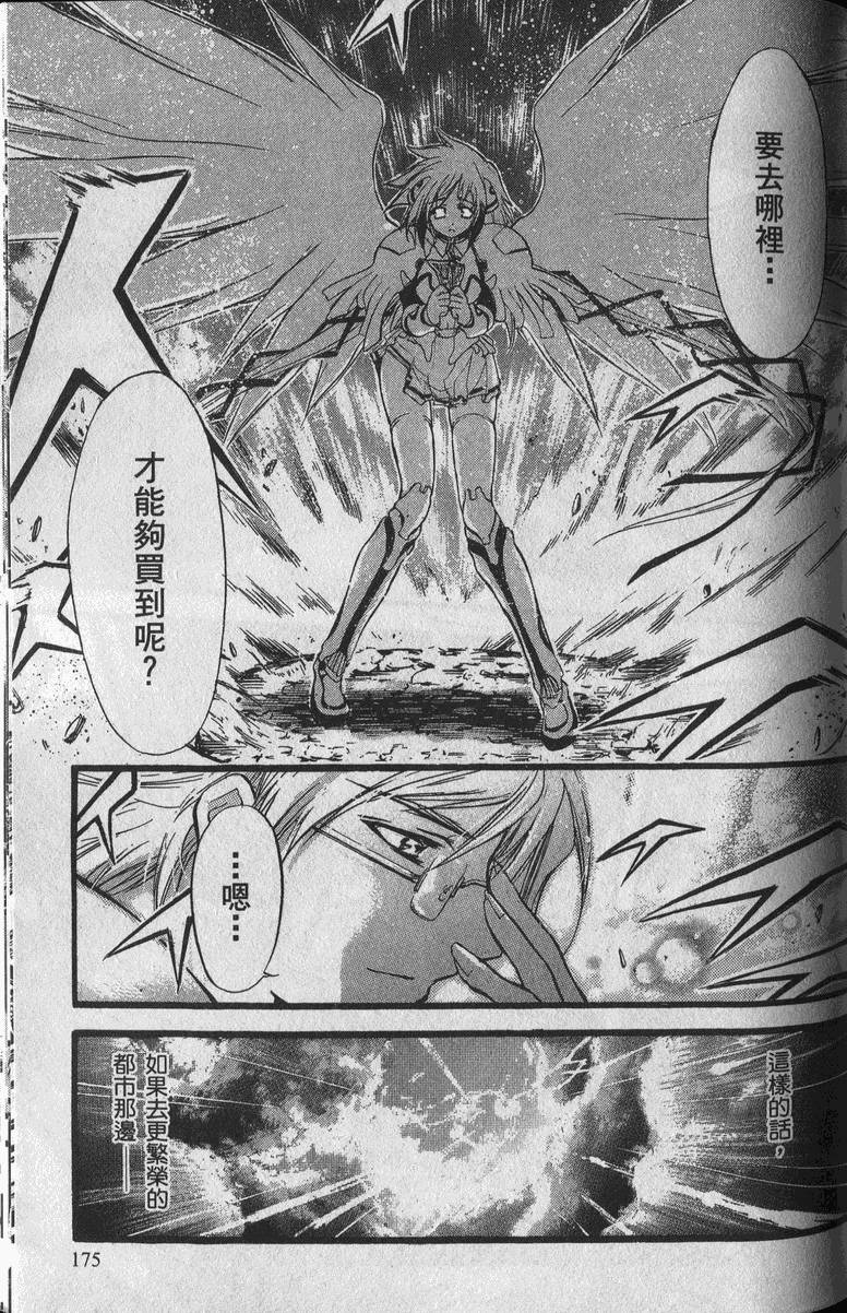 第174页
