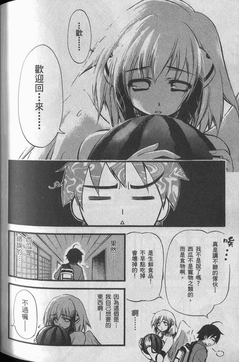 第179页