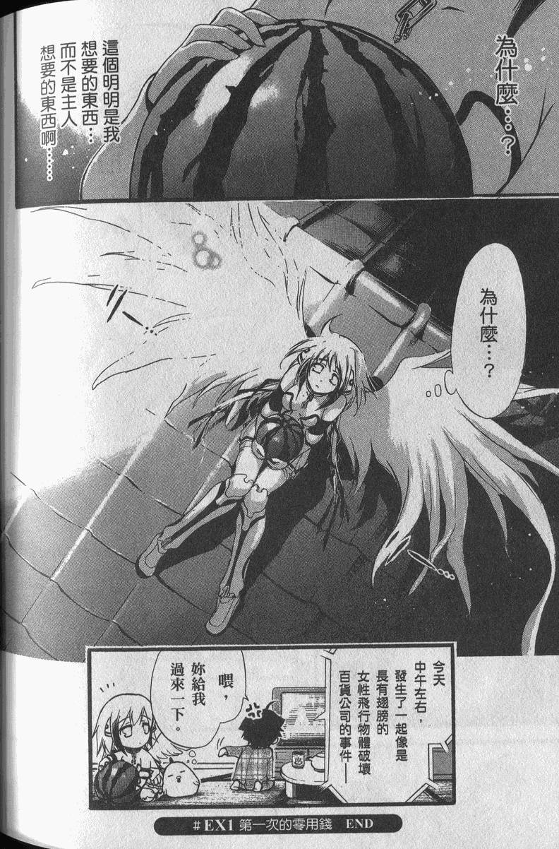 第181页
