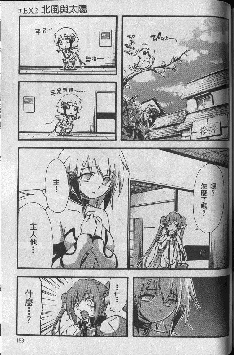 第182页