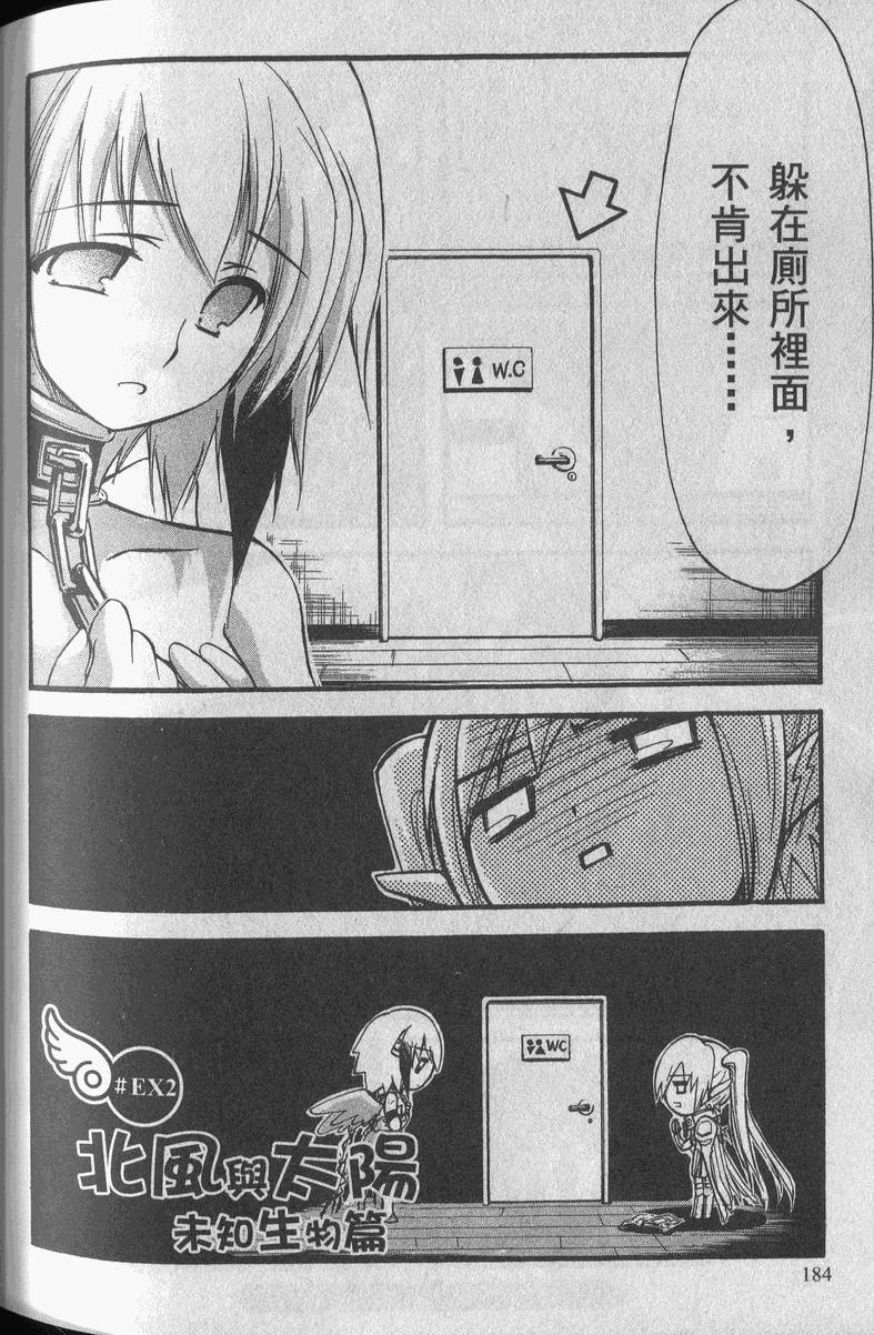 第183页