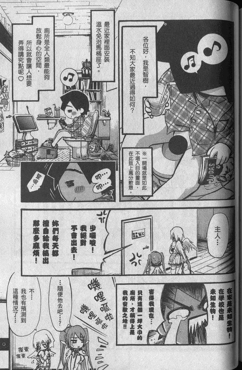 第184页