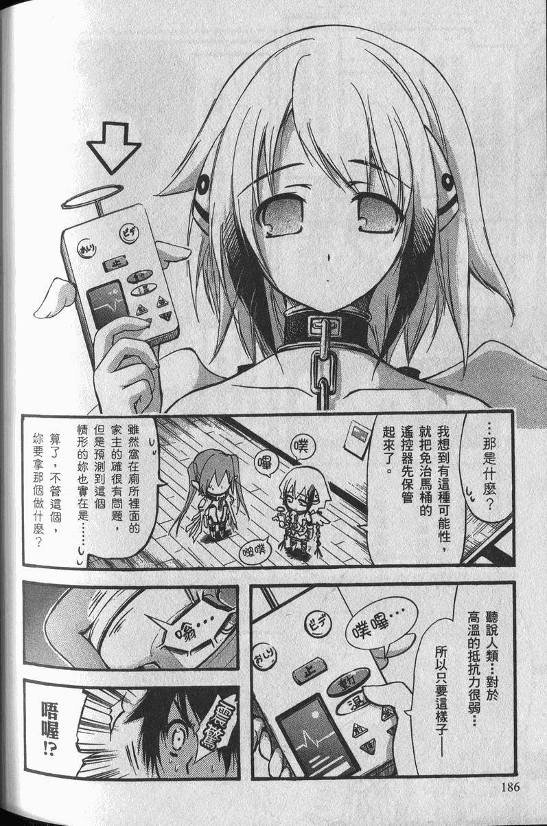 第185页