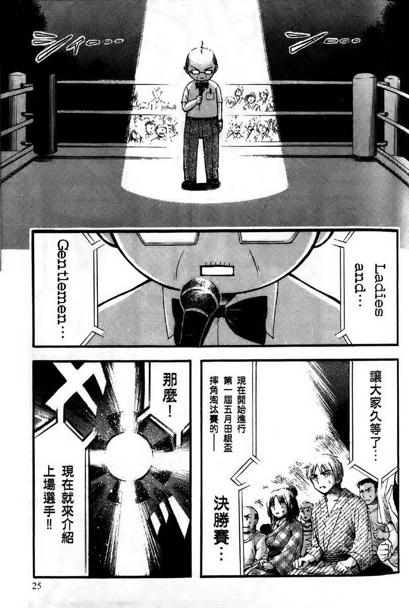第24页