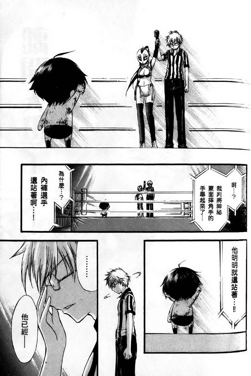 第38页
