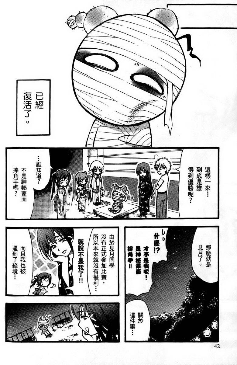 第41页