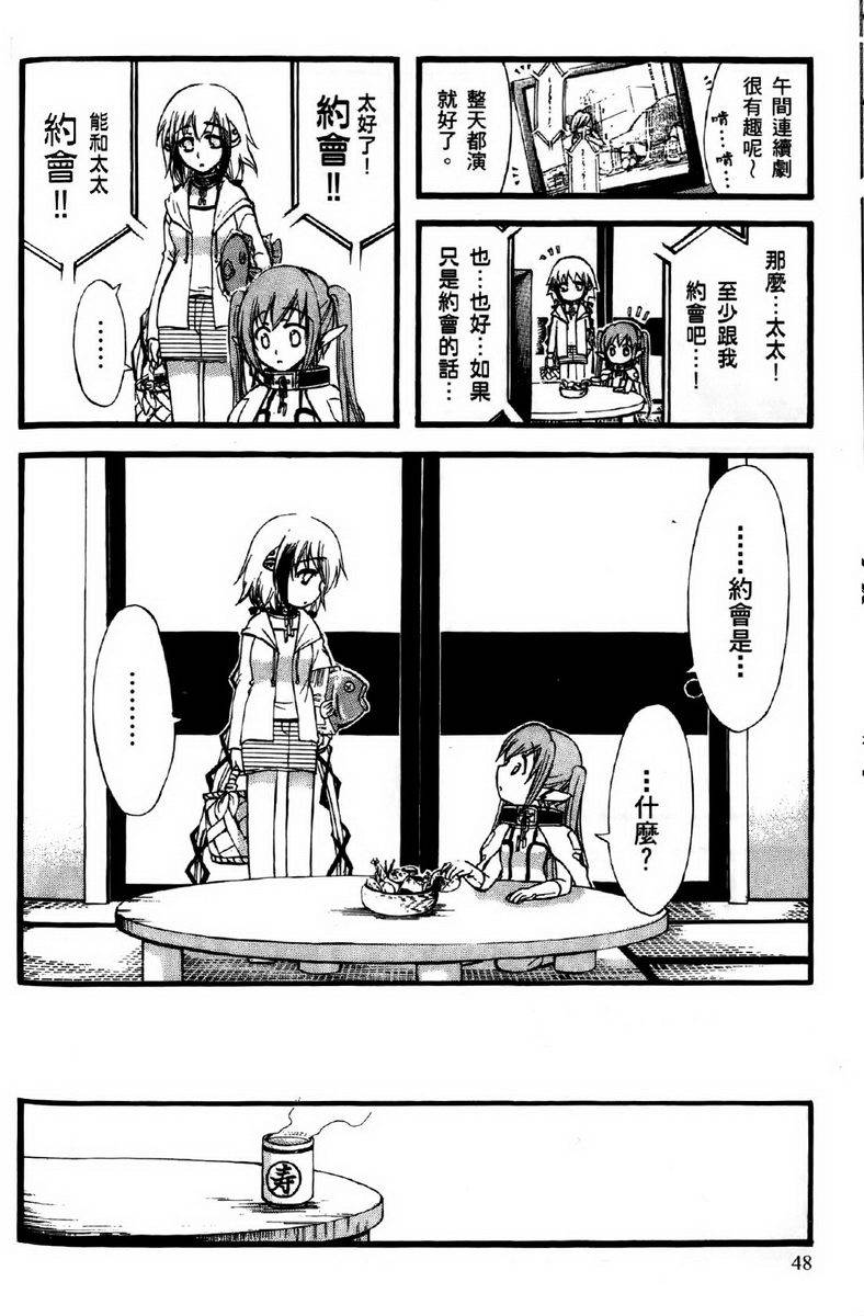 第47页