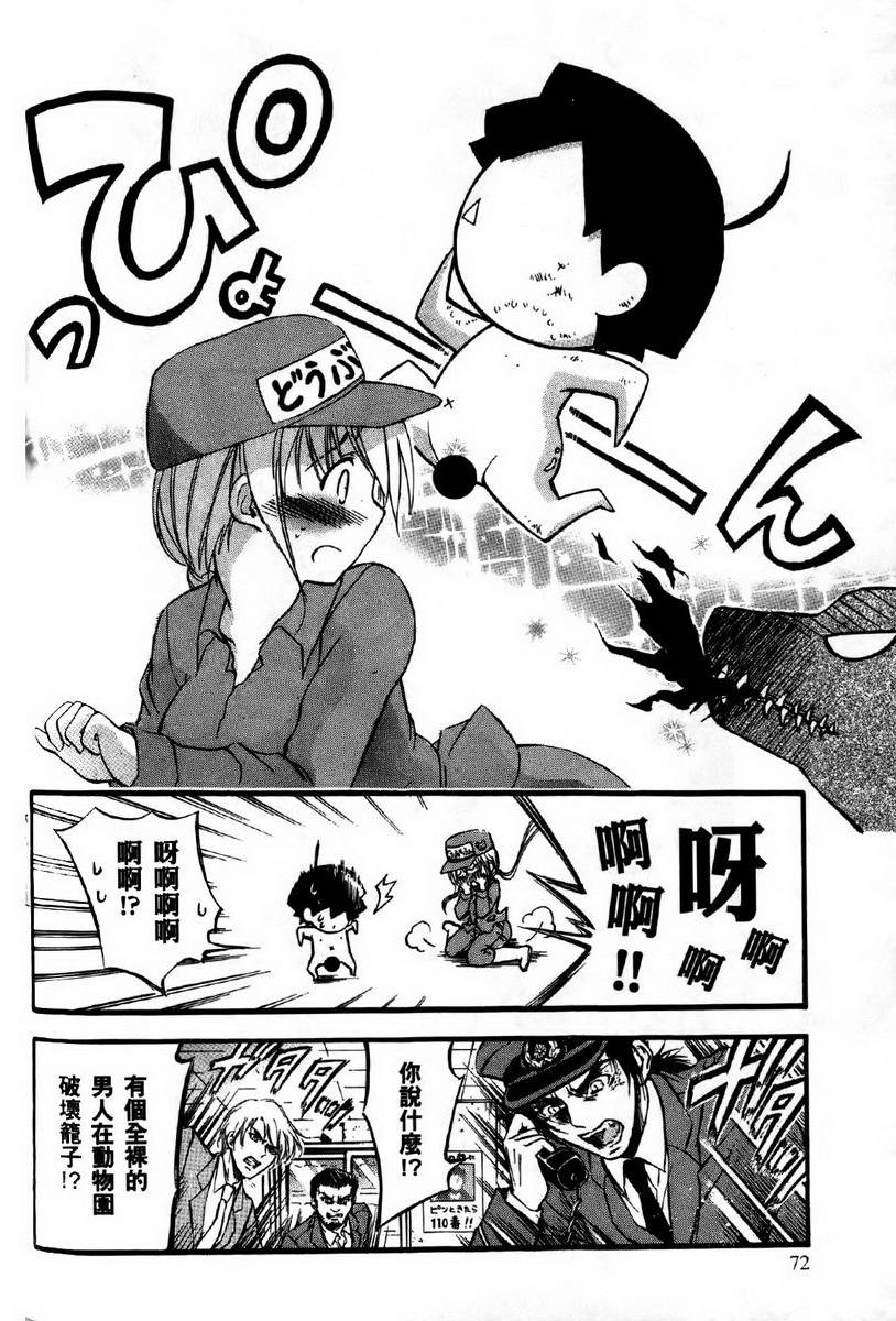 第71页