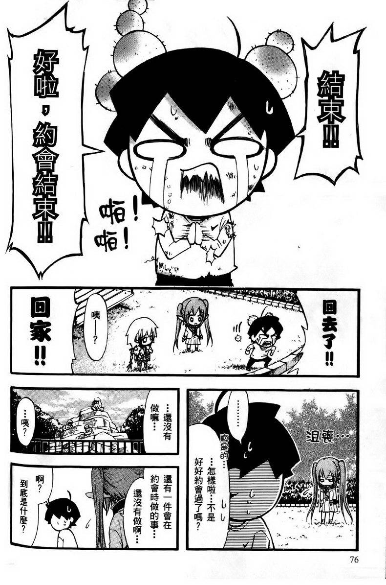 第75页