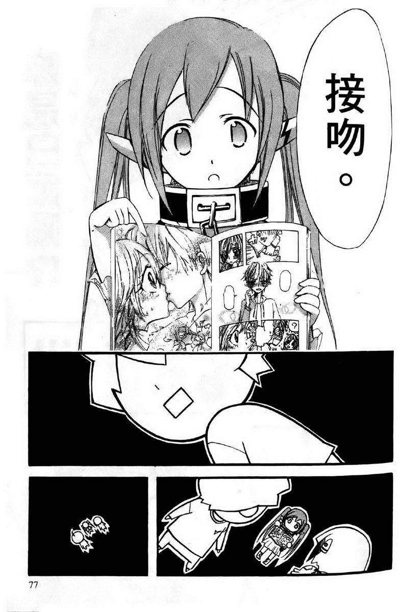 第76页