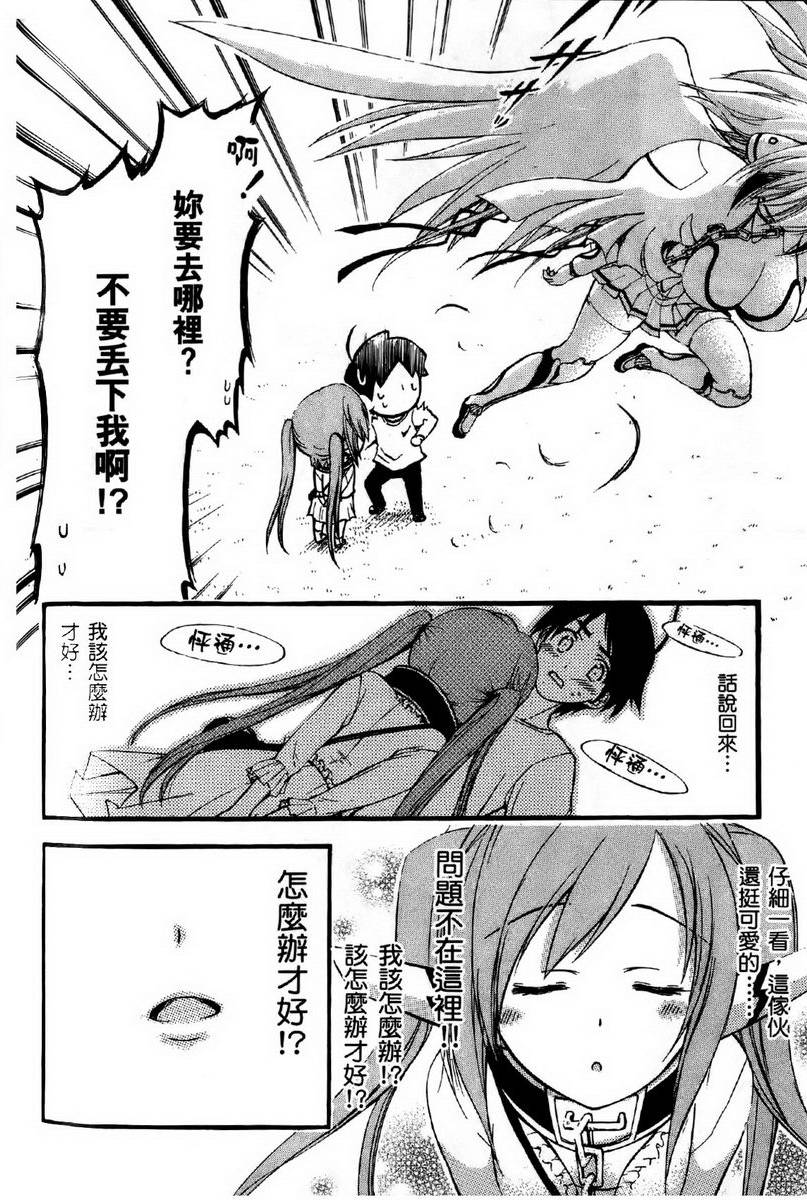 第79页