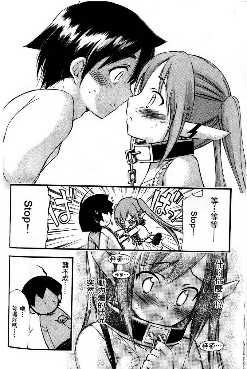 第81页