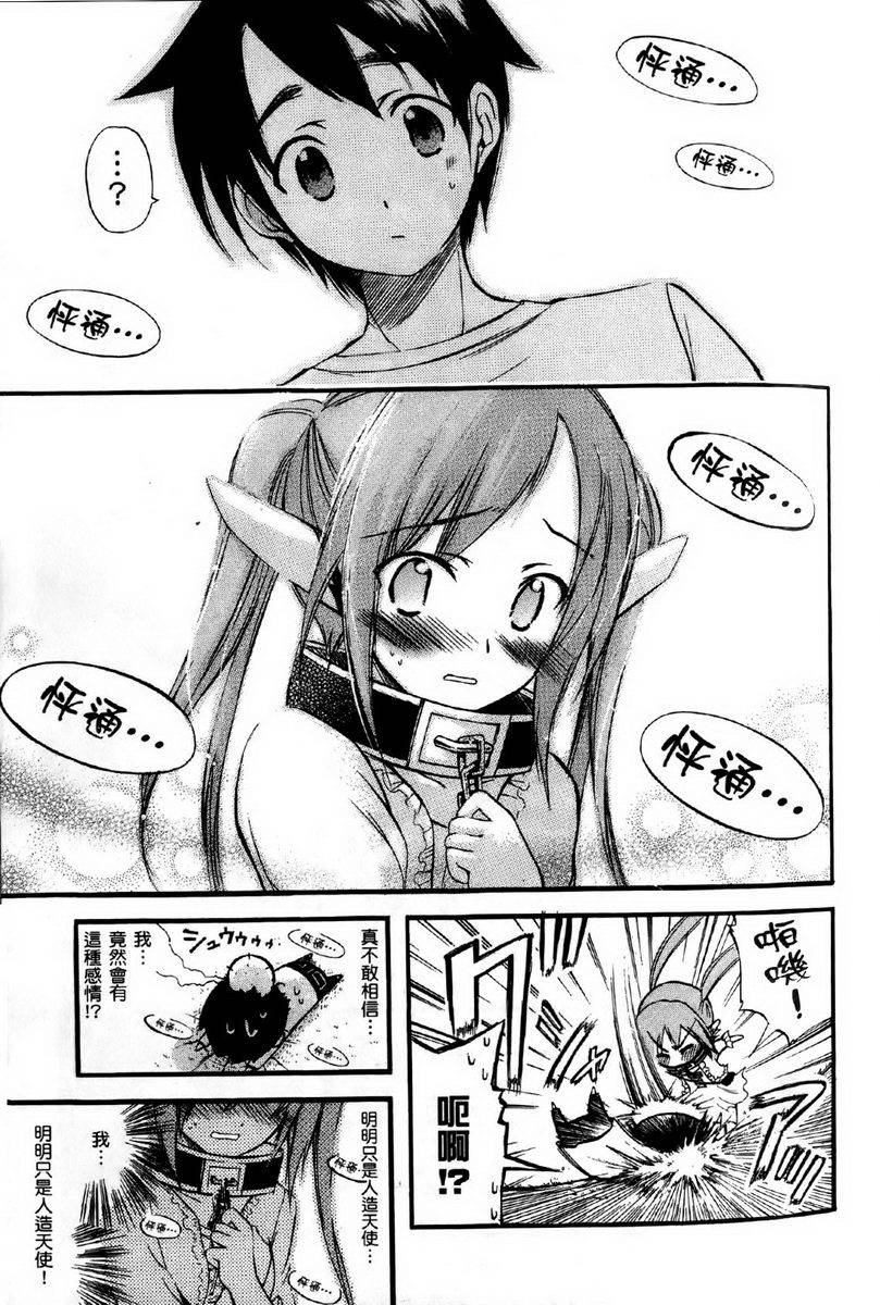 第82页