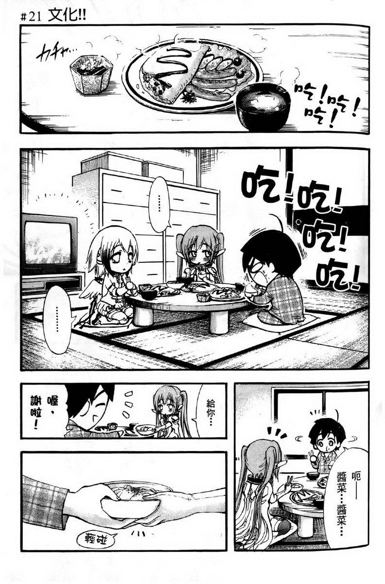 第86页