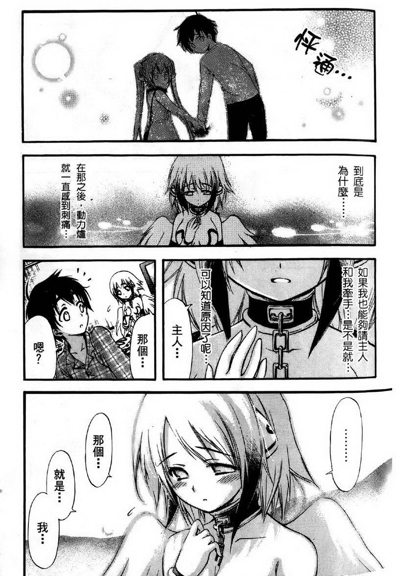 第88页