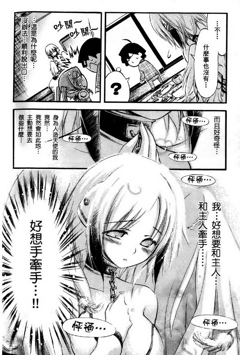 第89页